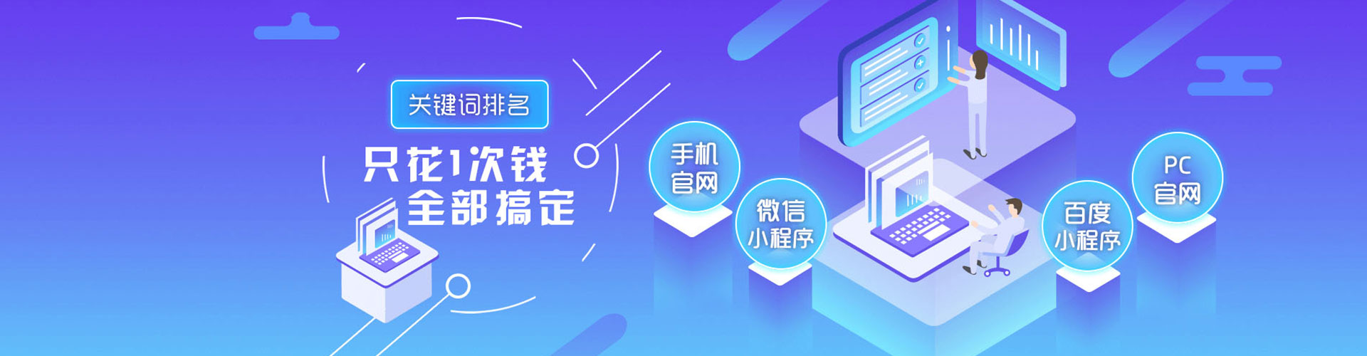 沙坡头百度推广优化