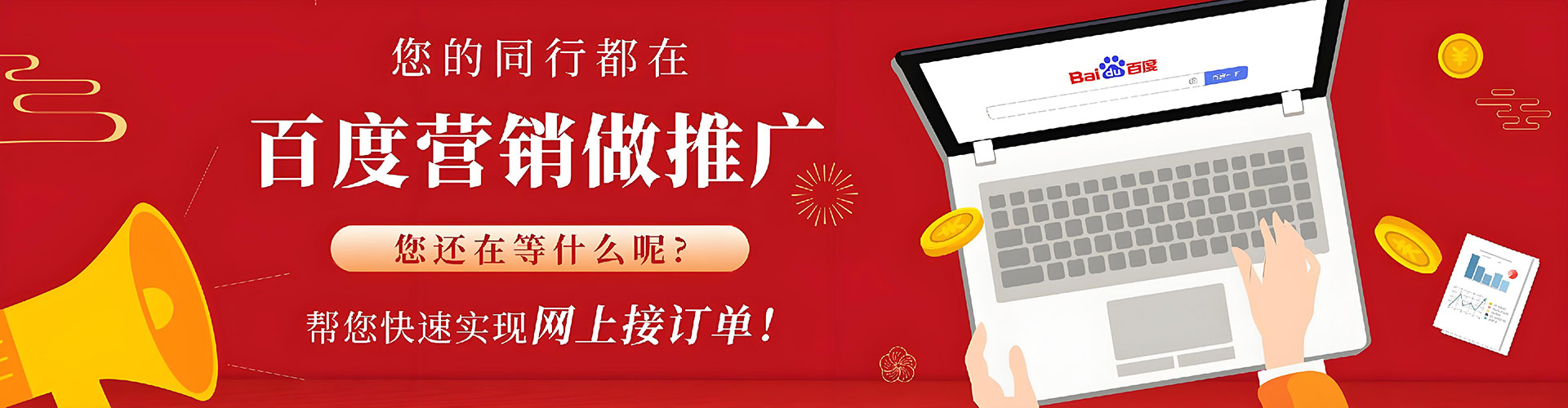 沙坡头百度信息流